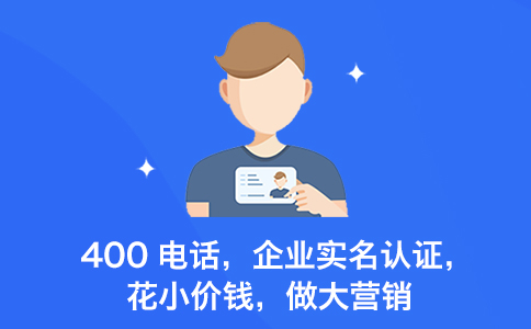 資費(fèi)套餐
